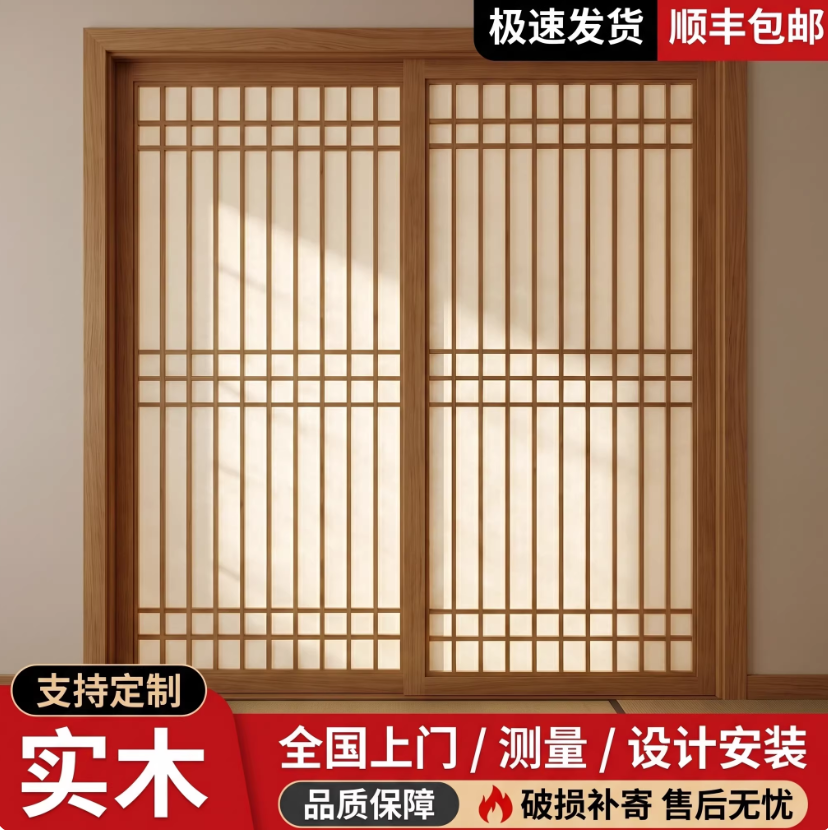 日式推拉门格子门雪见窗客厅卧室隔断折叠门移门木窗原实木和室门