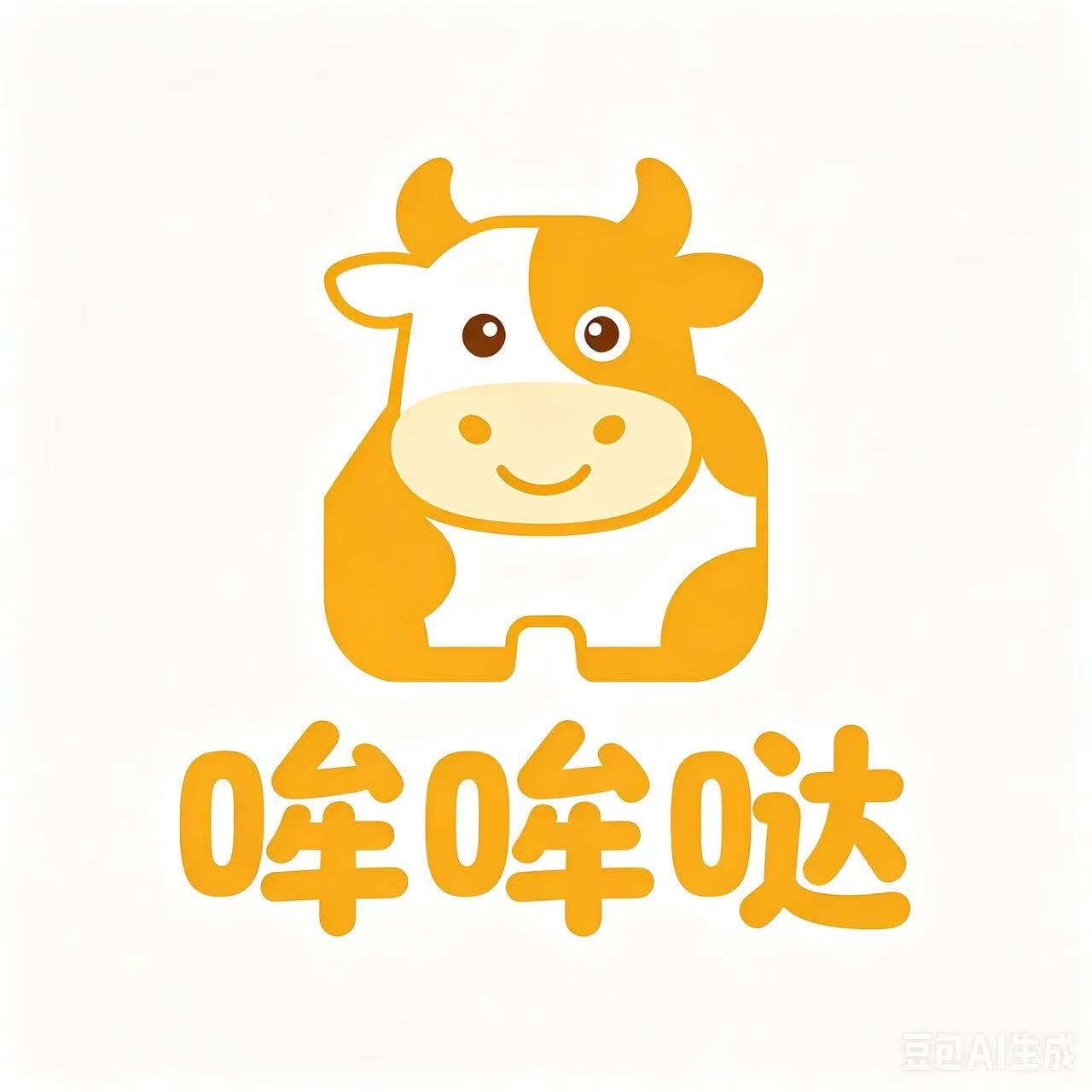 哞哞哒百货店