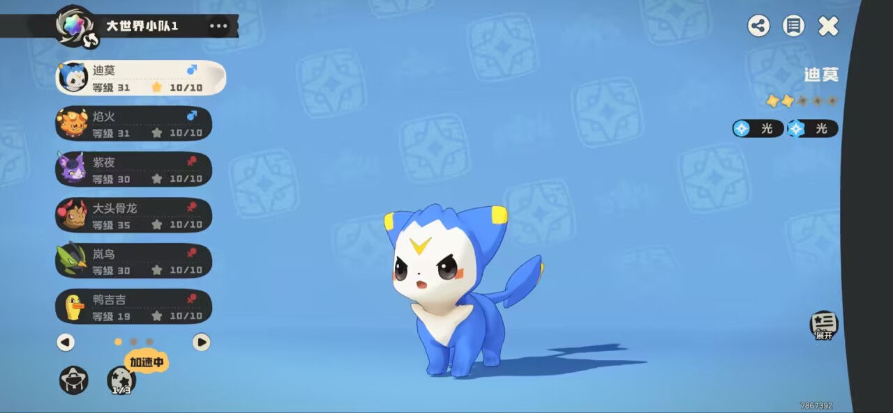 巴巴博一世纪尊享 24K 钛合金手表